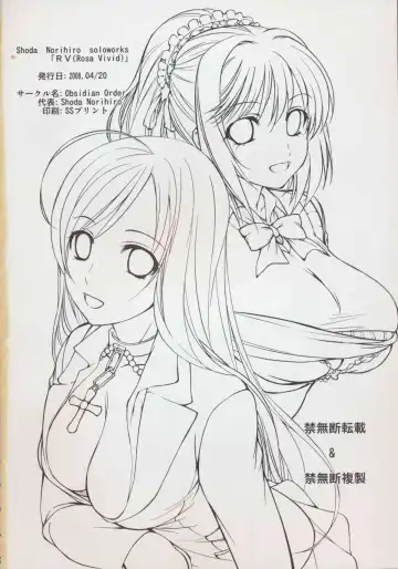 [Shoda Norihiro] RV - Rosa Viva Fhentai.net - Page 22