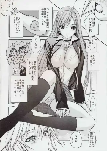 [Shoda Norihiro] RV - Rosa Viva Fhentai.net - Page 4