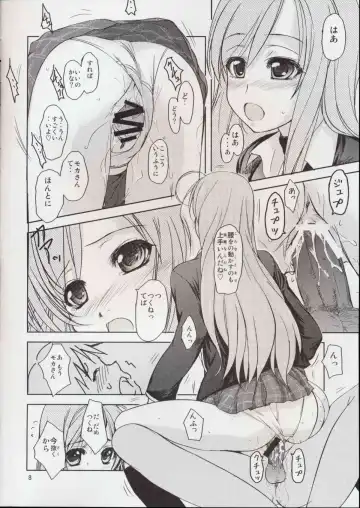 [Shoda Norihiro] RV - Rosa Viva Fhentai.net - Page 8