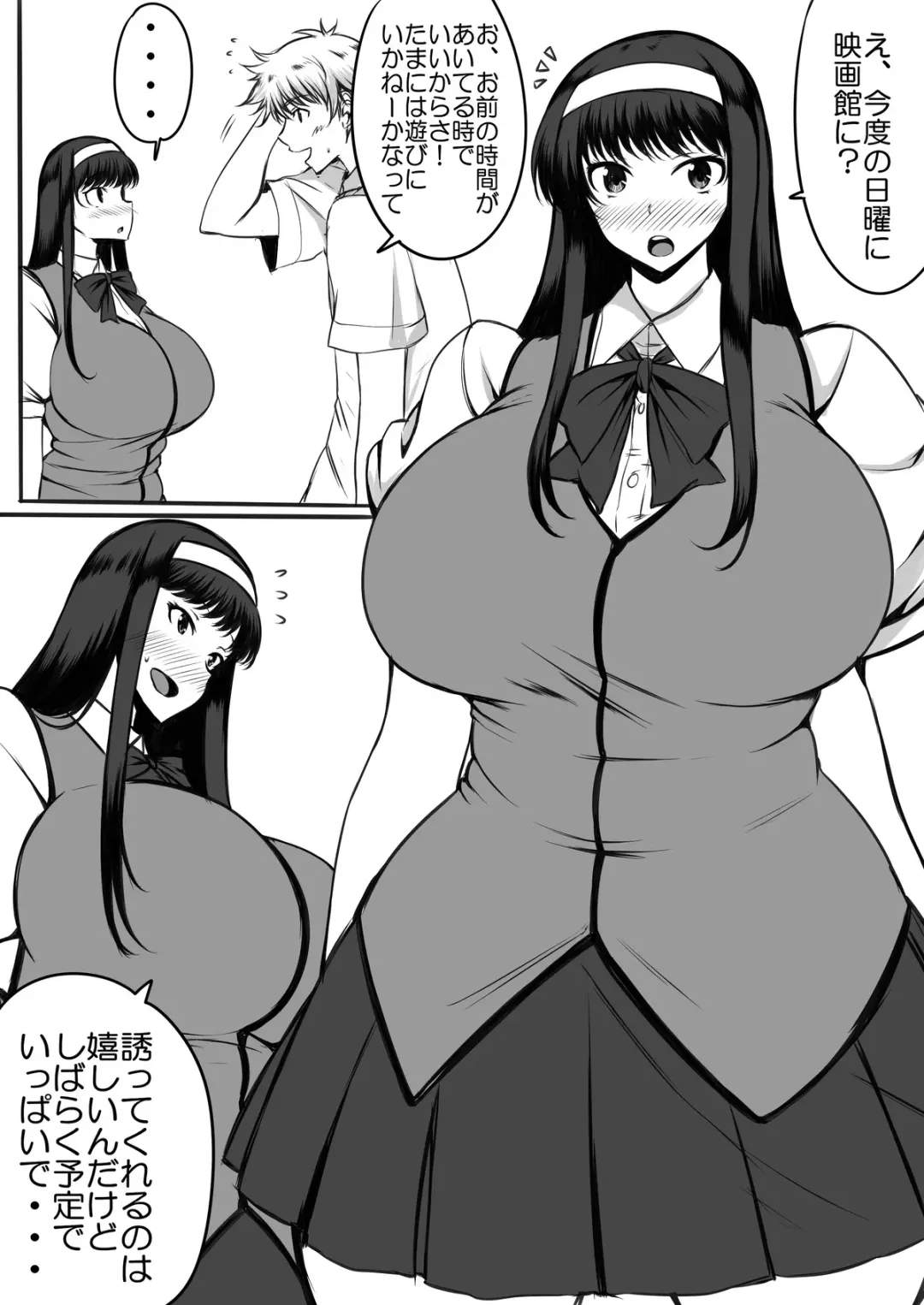 [Sakusyaaya] Saikin Tsukiai no Warui Osananajimi no Onnanoko Fhentai - Page 2