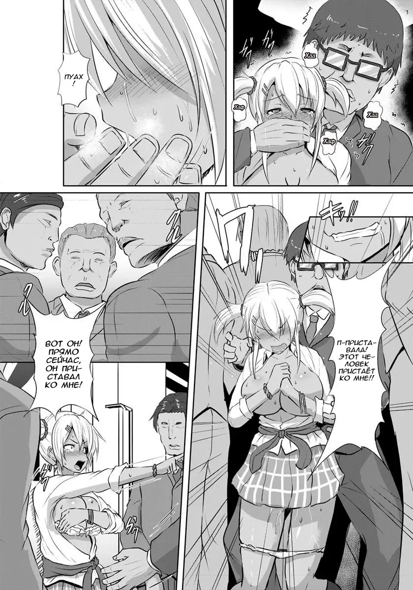 [Kumoemon] Kinbaku Kyuukou | Bondage on the Express Fhentai - Page 10