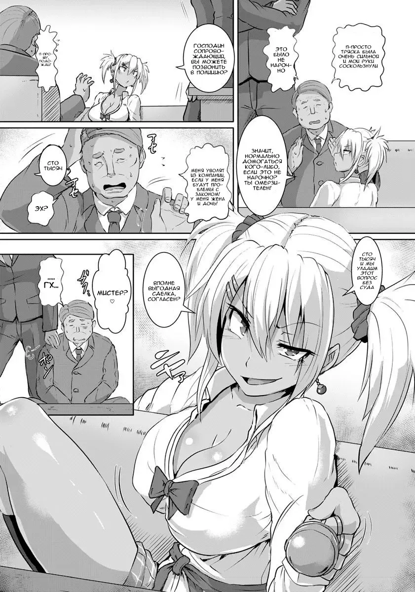 [Kumoemon] Kinbaku Kyuukou | Bondage on the Express Fhentai - Page 2