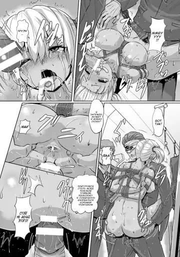 [Kumoemon] Kinbaku Kyuukou | Bondage on the Express Fhentai.net - Page 16