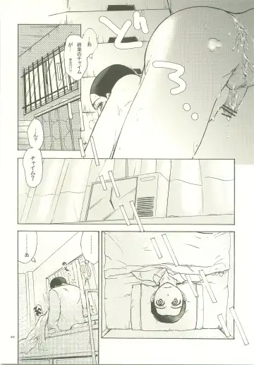 [Yamanisi Senmitu] Musashino Ichiban Shibori Fhentai - Page 31