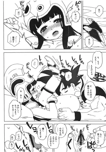 [Workaholic] GOKU CHICHI Fhentai - Page 9