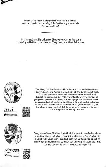 [Emunosentan - Usabi] Nyuu ~Ore no Sakunyuu Monogatari~ Fhentai.net - Page 43