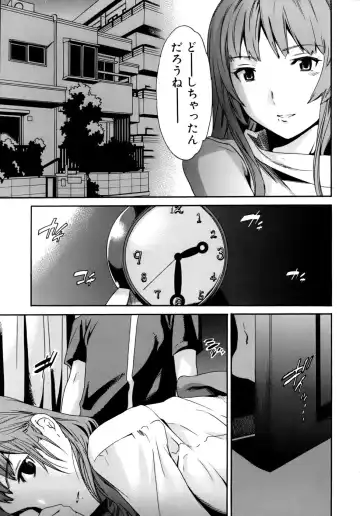 [Cuvie] Kanojo no Bitai - Her Coquetry Fhentai - Page 10