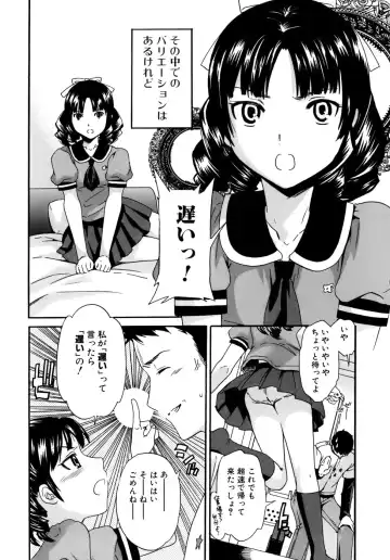 [Cuvie] Kanojo no Bitai - Her Coquetry Fhentai - Page 23