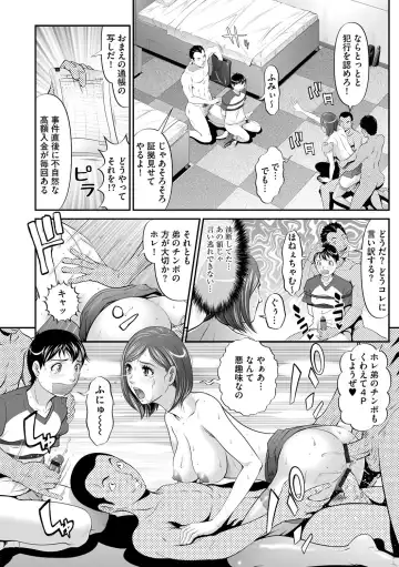 [Kurono Masakado] Daishikan Fhentai - Page 16