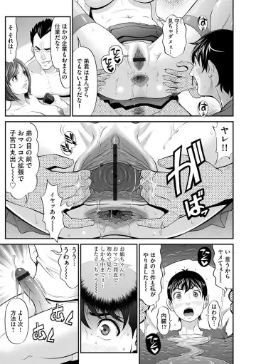 [Kurono Masakado] Daishikan Fhentai - Page 21