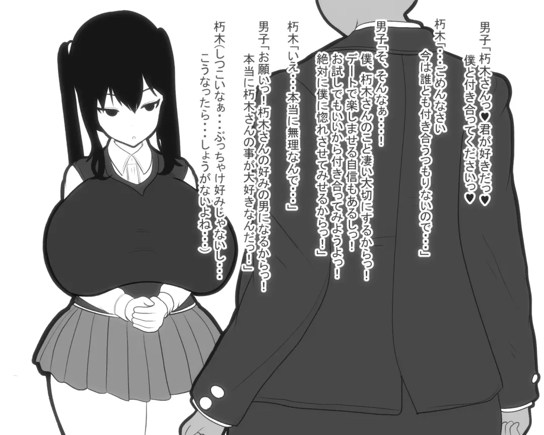 Paizuri-chan! Hayatochiri! Fhentai - Page 16