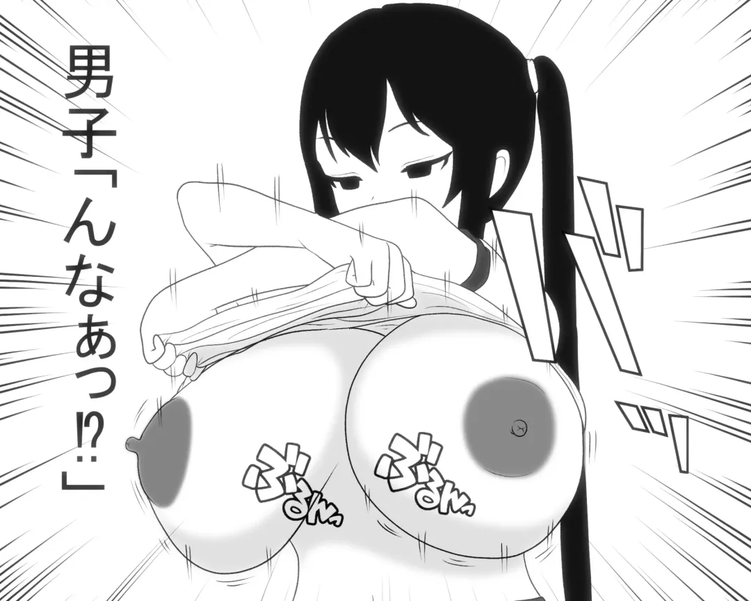 Paizuri-chan! Hayatochiri! Fhentai - Page 31