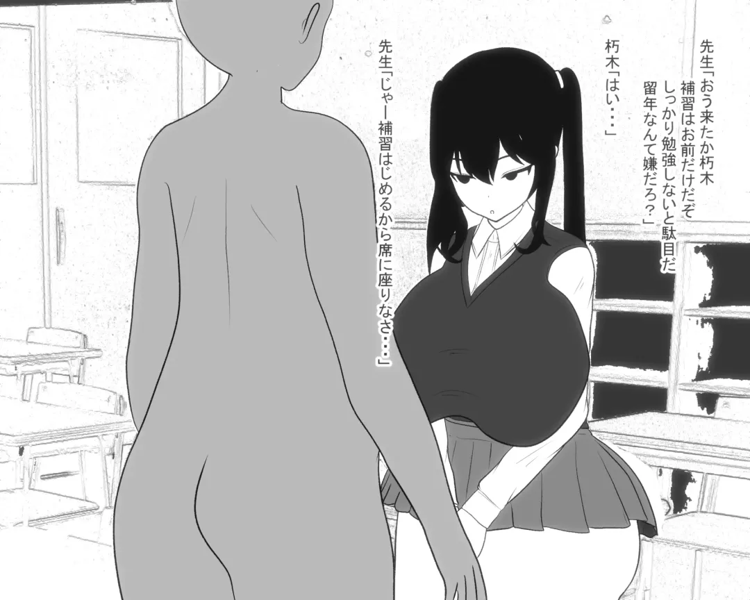 Paizuri-chan! Hayatochiri! Fhentai - Page 39