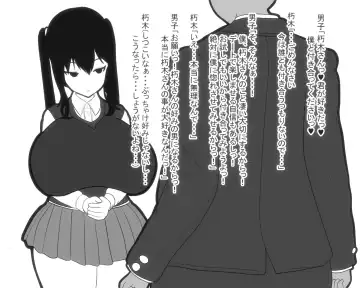 Paizuri-chan! Hayatochiri! Fhentai - Page 16