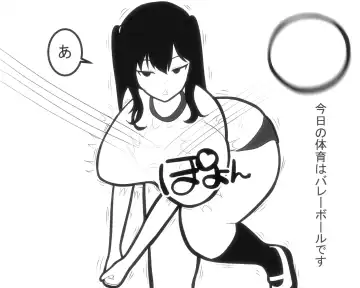 Paizuri-chan! Hayatochiri! Fhentai - Page 26