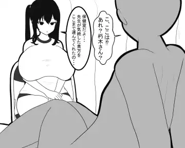 Paizuri-chan! Hayatochiri! Fhentai - Page 29