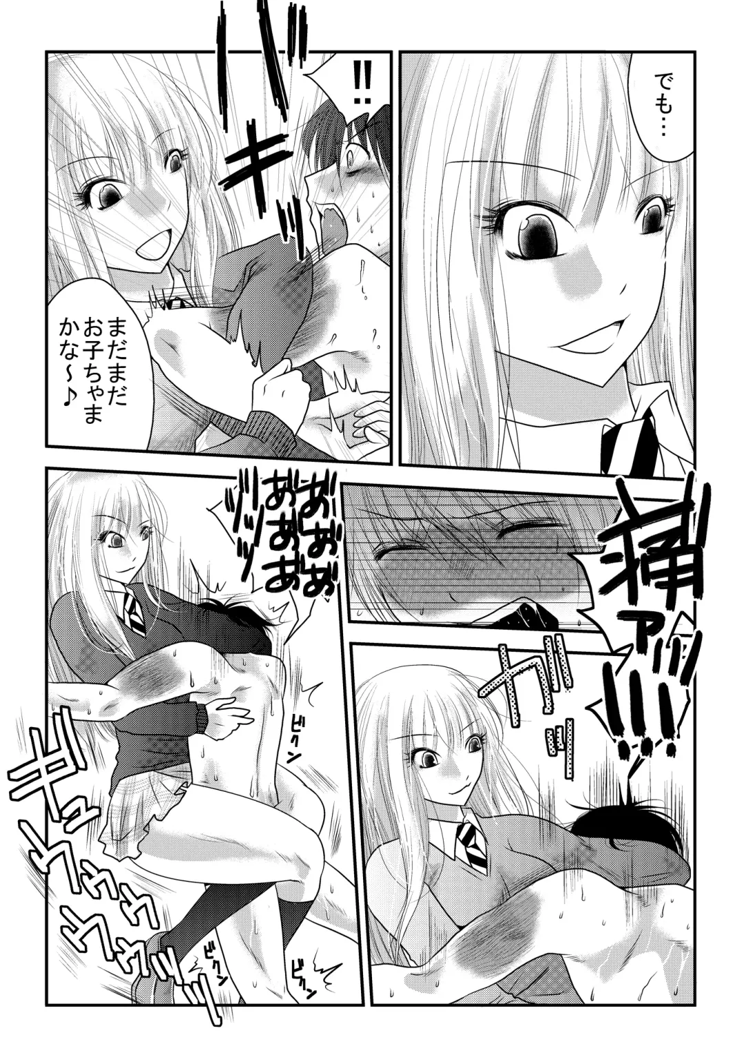 Mixed Wrestling Japan 2019 Fhentai - Page 28