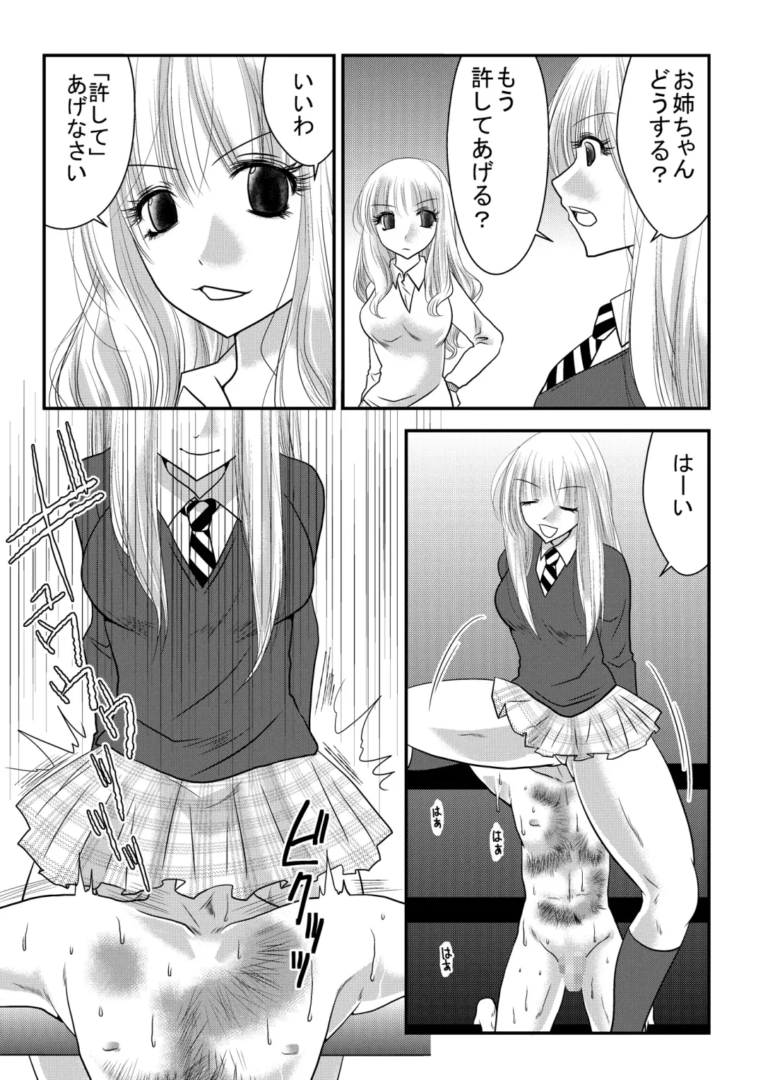 Mixed Wrestling Japan 2019 Fhentai - Page 35