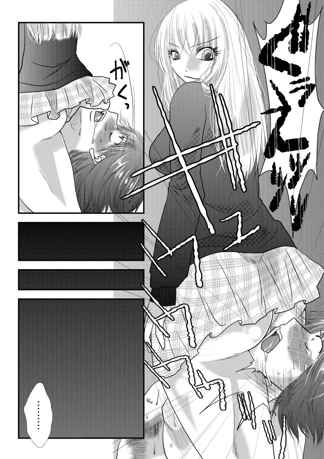 Mixed Wrestling Japan 2019 Fhentai - Page 36