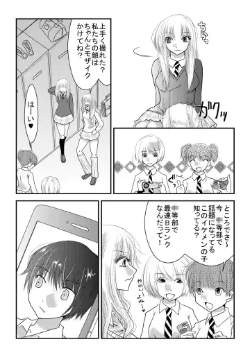 Mixed Wrestling Japan 2019 Fhentai - Page 20