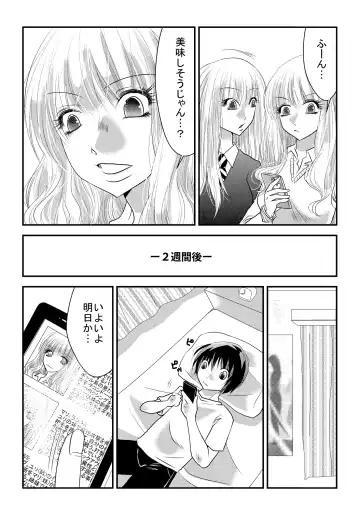 Mixed Wrestling Japan 2019 Fhentai - Page 21