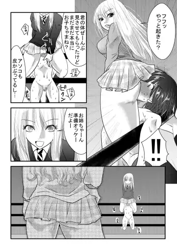 Mixed Wrestling Japan 2019 Fhentai - Page 32