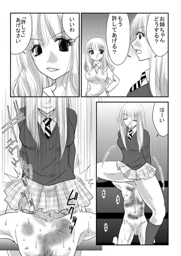 Mixed Wrestling Japan 2019 Fhentai - Page 35