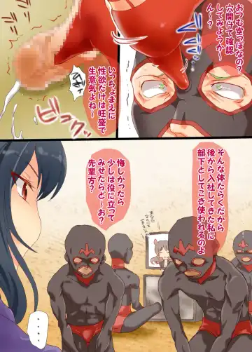 Mixed Wrestling Japan 2019 Fhentai - Page 7