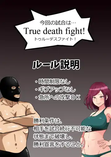 Mixed Wrestling Japan 2019 Fhentai - Page 70