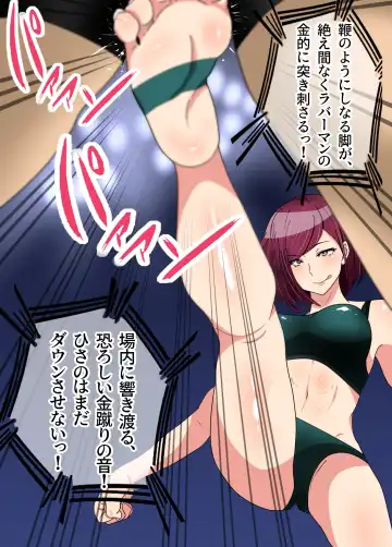 Mixed Wrestling Japan 2019 Fhentai - Page 75