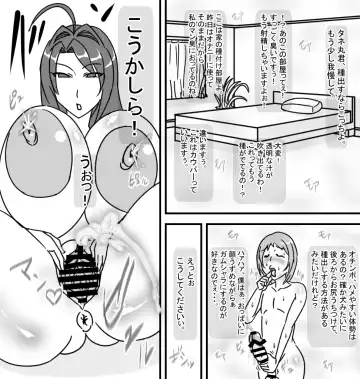 [Ataru] ♪Puri~puri~Na♪ ●Akina Hen● Fhentai.net - Page 14