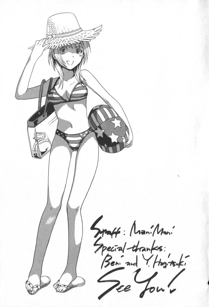 [Cuvie] Pure-Pure! Fhentai - Page 167