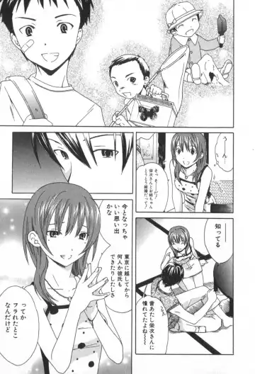 [Cuvie] Pure-Pure! Fhentai - Page 11