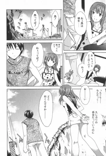 [Cuvie] Pure-Pure! Fhentai - Page 12