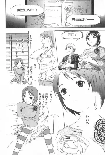 [Cuvie] Pure-Pure! Fhentai - Page 124