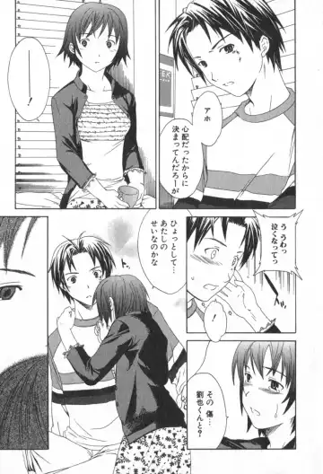 [Cuvie] Pure-Pure! Fhentai - Page 145