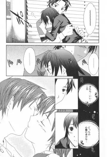 [Cuvie] Pure-Pure! Fhentai - Page 147