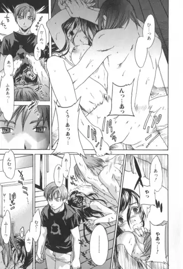 [Cuvie] Pure-Pure! Fhentai - Page 151