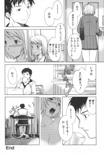 [Cuvie] Pure-Pure! Fhentai - Page 38