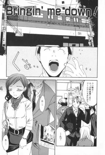 [Cuvie] Pure-Pure! Fhentai - Page 55