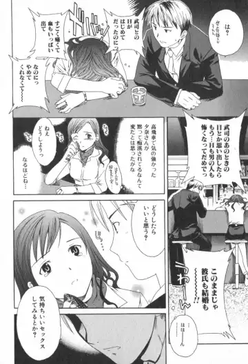 [Cuvie] Pure-Pure! Fhentai - Page 58