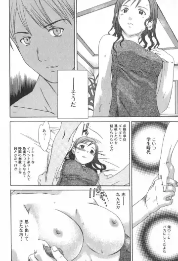 [Cuvie] Pure-Pure! Fhentai - Page 60