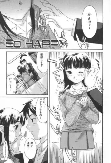 [Cuvie] Pure-Pure! Fhentai - Page 71