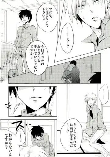 [Meguro] Yandere no chi ni xx Sarete Nemurenai Hon Fhentai - Page 3