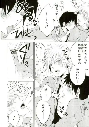 [Meguro] Yandere no chi ni xx Sarete Nemurenai Hon Fhentai - Page 5