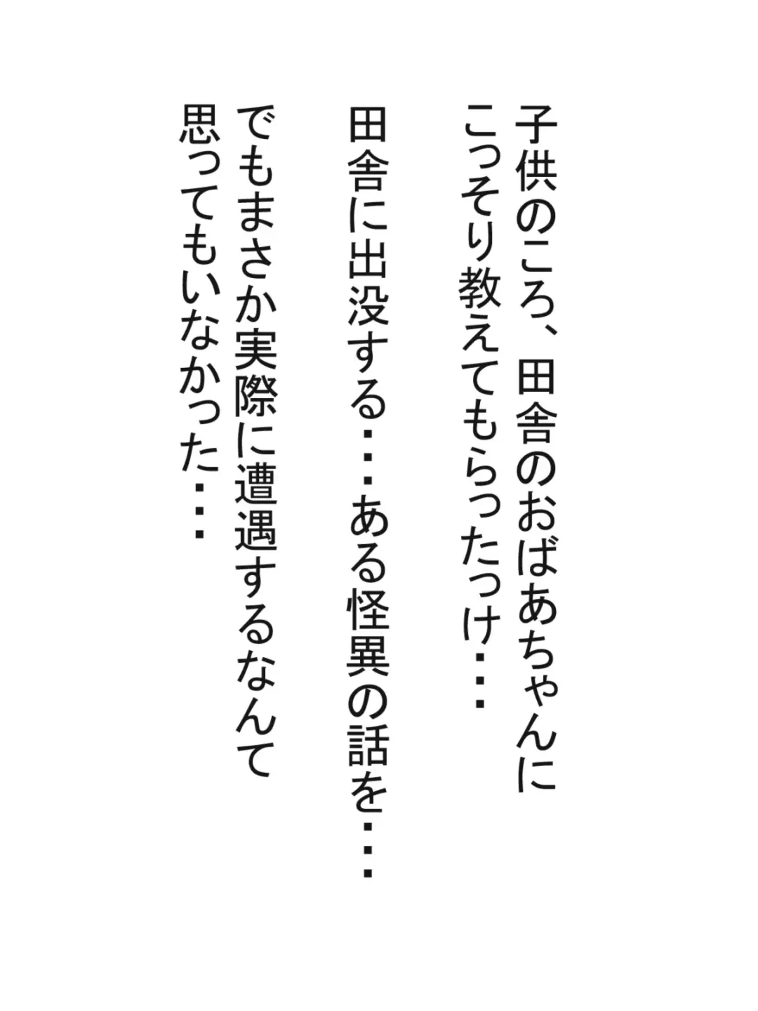 Hasshaku-sama to Boku no Paizuri Memories Fhentai - Page 2