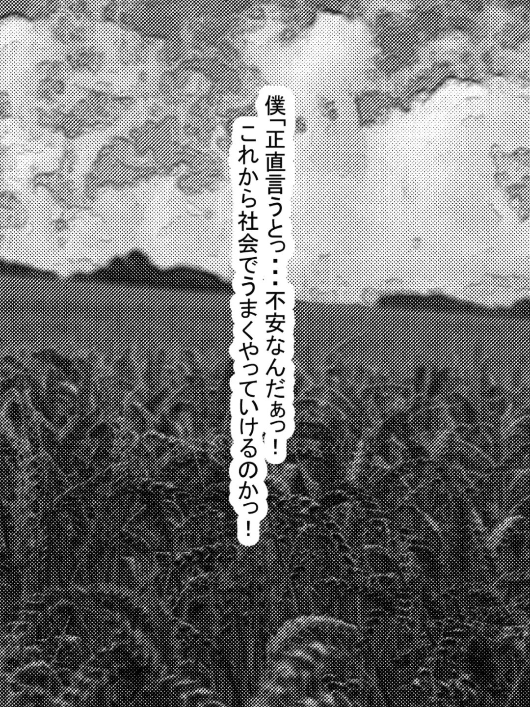 Hasshaku-sama to Boku no Paizuri Memories Fhentai - Page 83