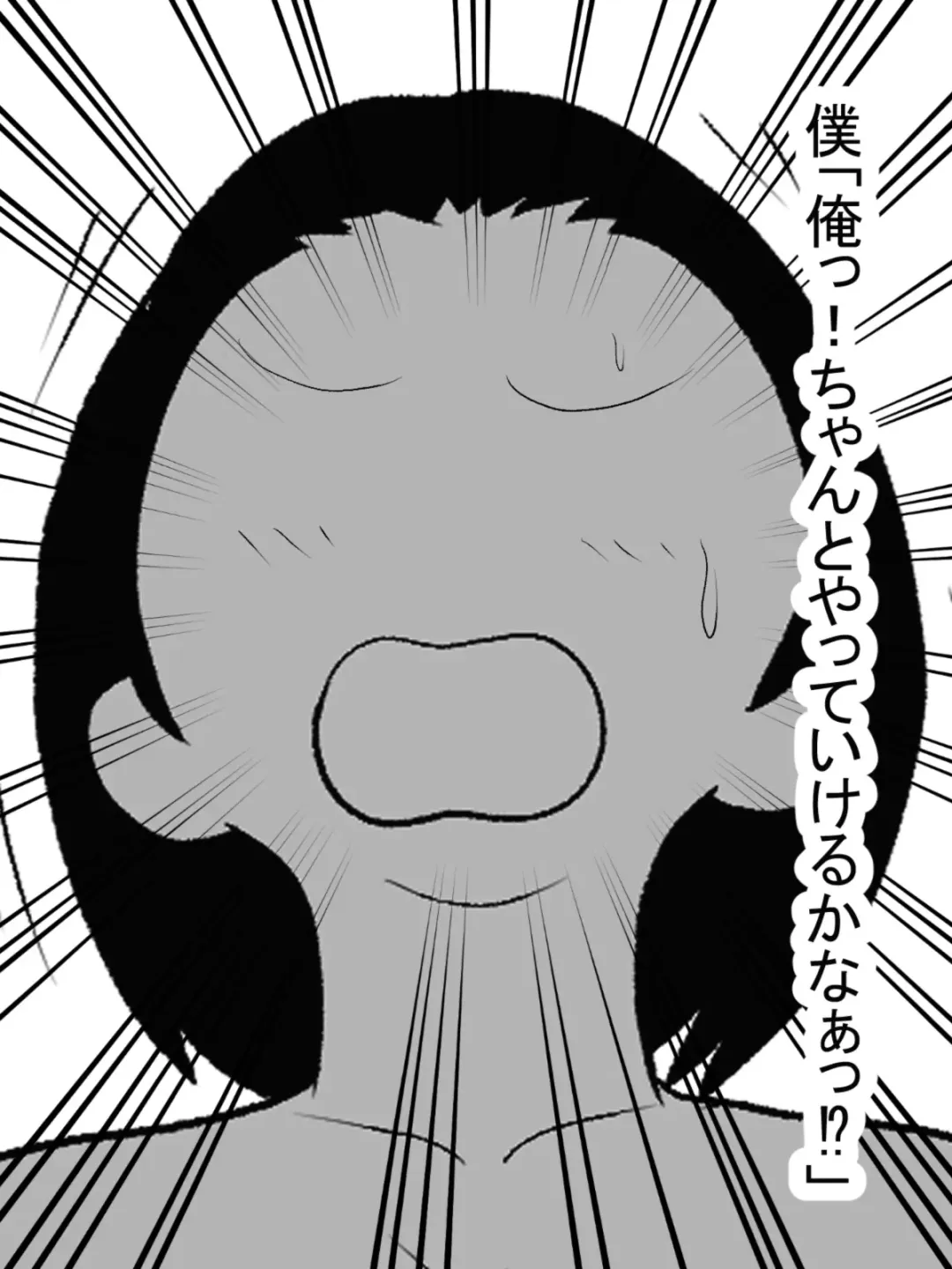 Hasshaku-sama to Boku no Paizuri Memories Fhentai - Page 86