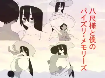 Read Hasshaku-sama to Boku no Paizuri Memories - Fhentai