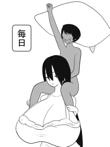 Hasshaku-sama to Boku no Paizuri Memories Fhentai - Page 16